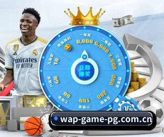 PG娱乐 APP