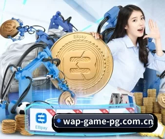 PG娱乐 APP
